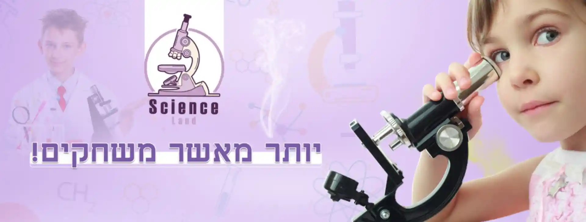 desktop banner