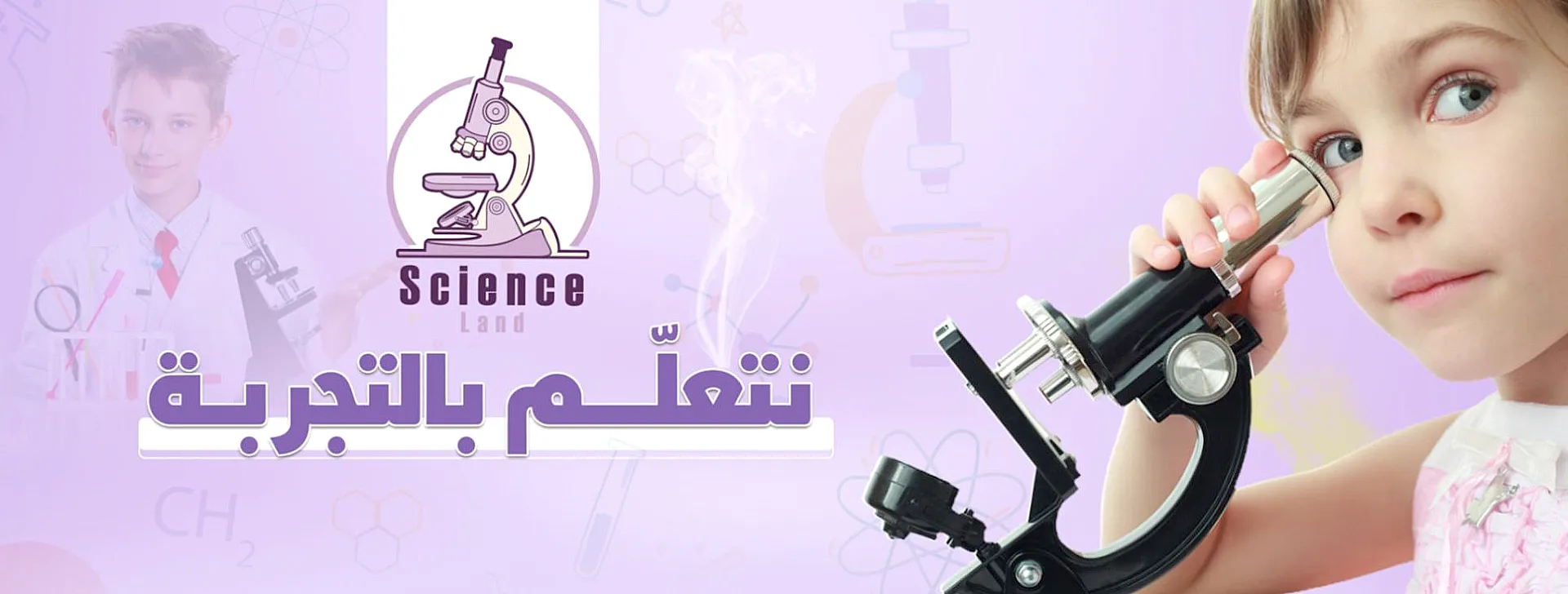 desktop banner